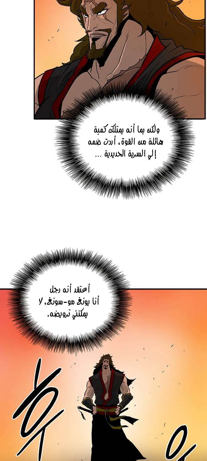 الصفحة 47 من 73