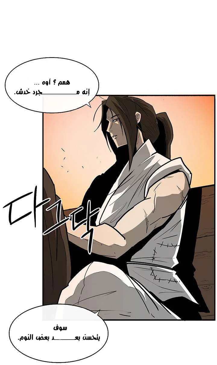 الصفحة 11 من 73