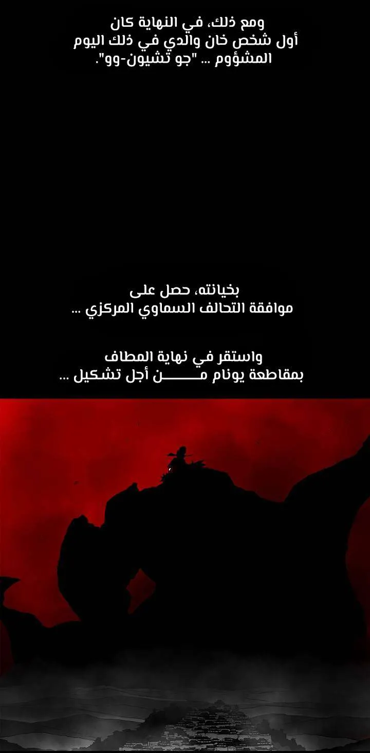 الصفحة 24 من 73