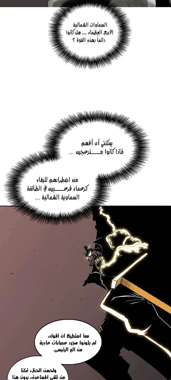 الصفحة 67 من 73