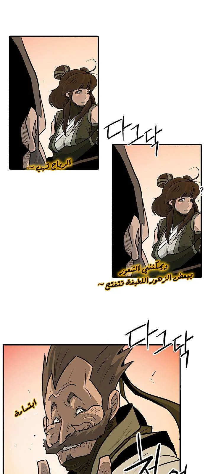الصفحة 31 من 73