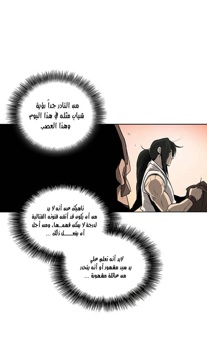 الصفحة 9 من 73