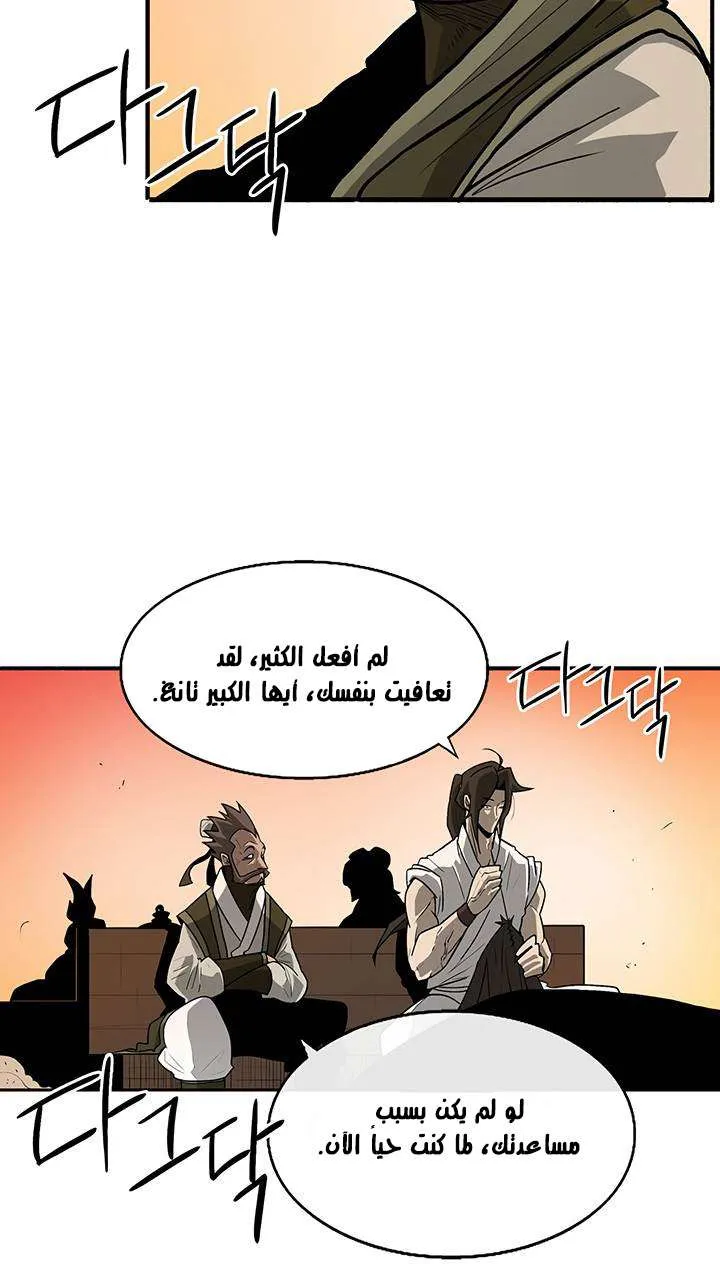 الصفحة 8 من 73