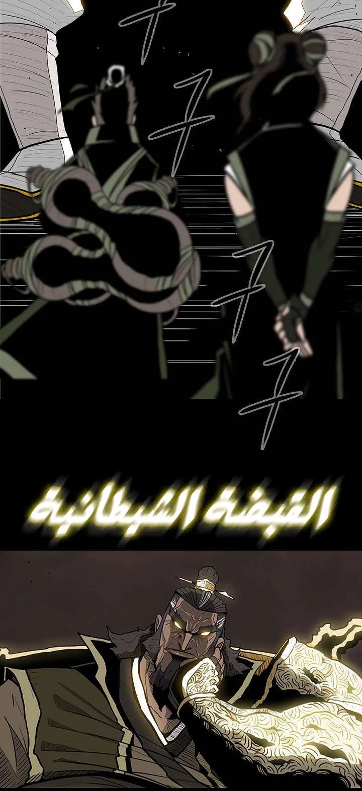 الصفحة 71 من 73