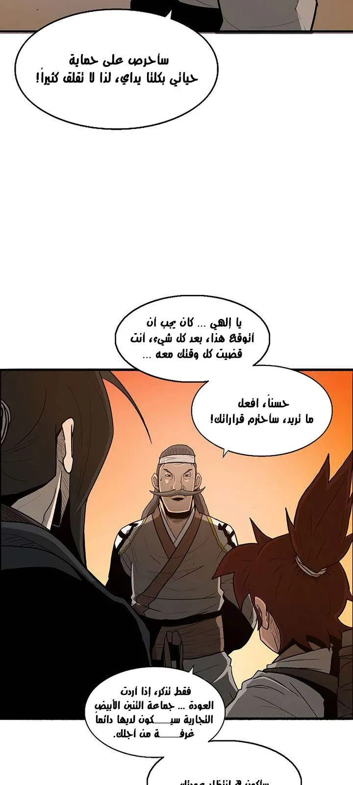 الصفحة 59 من 73