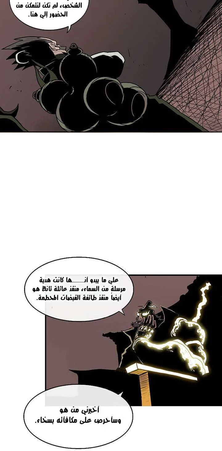 الصفحة 68 من 73