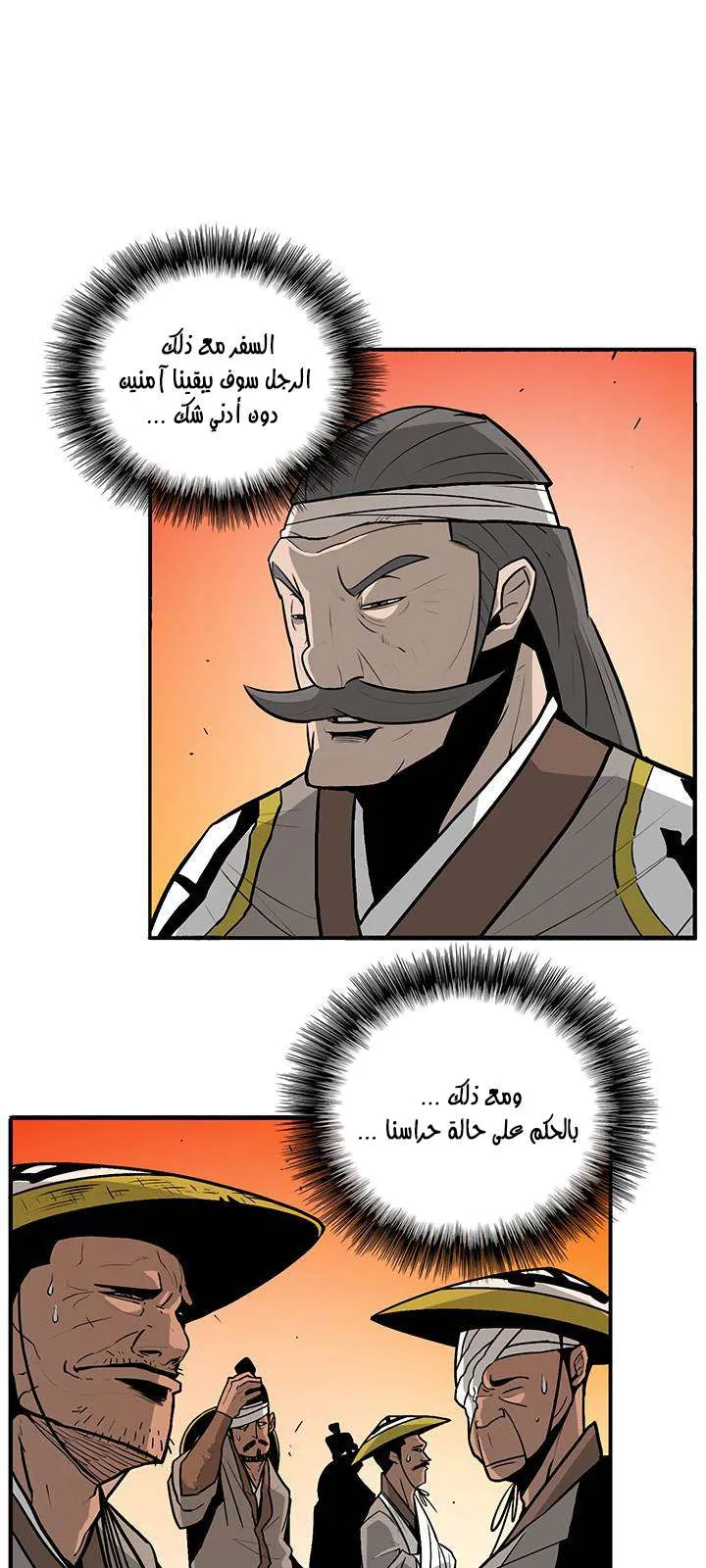 الصفحة 50 من 73