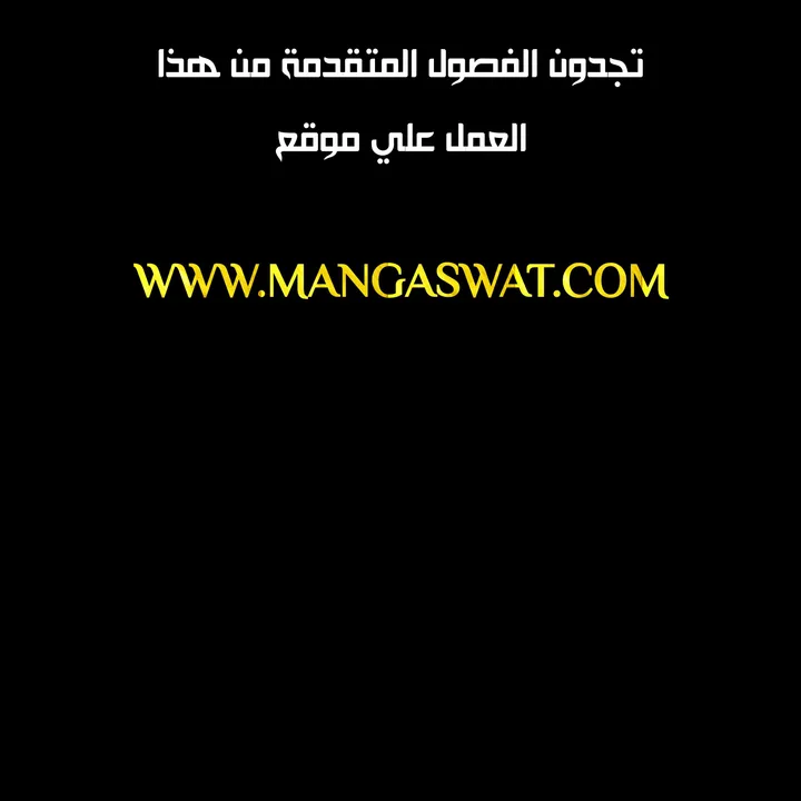 الصفحة 73 من 73