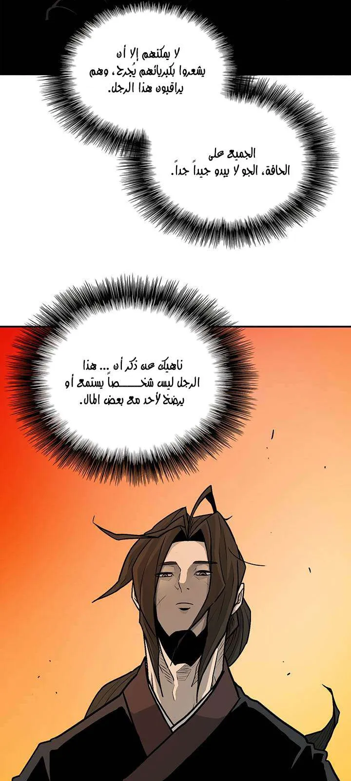 الصفحة 52 من 73