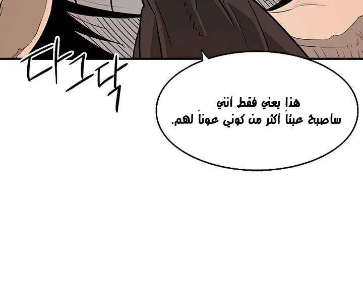الصفحة 19 من 73