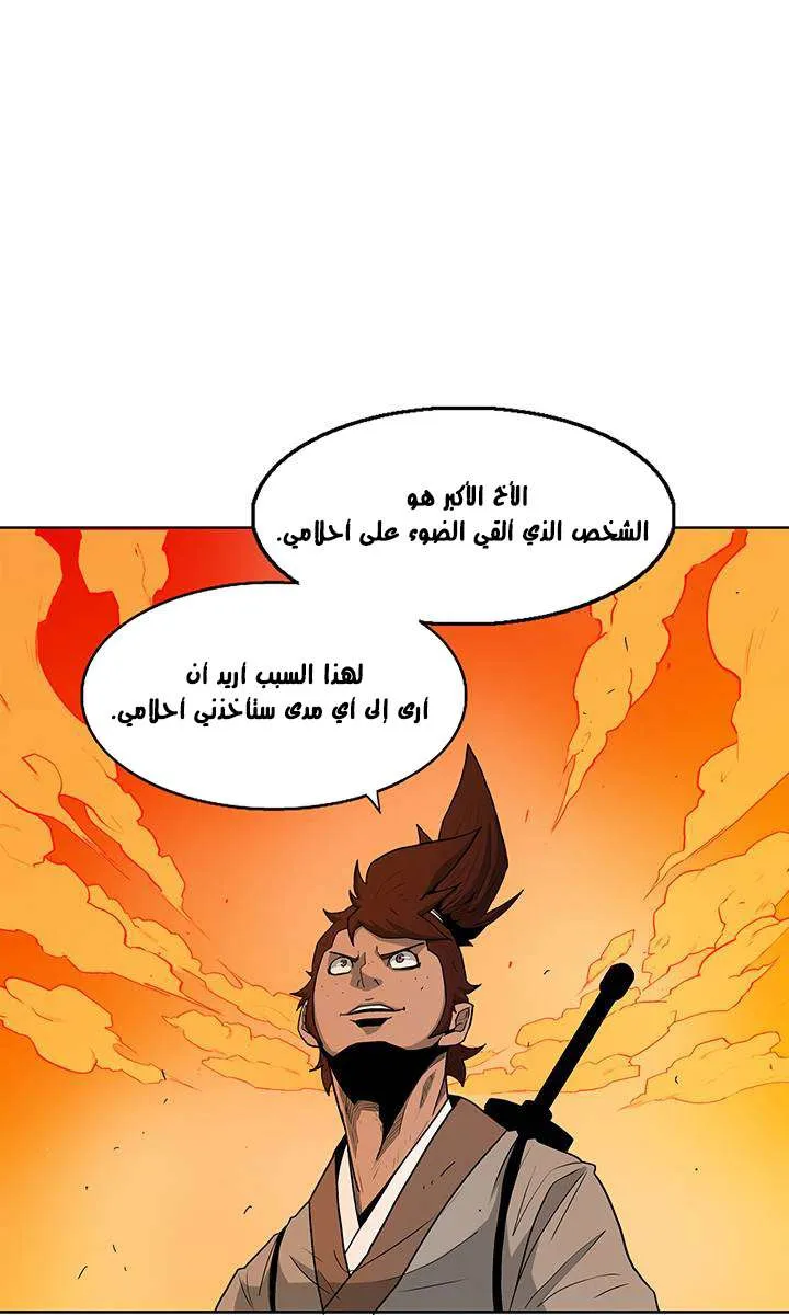 الصفحة 56 من 73