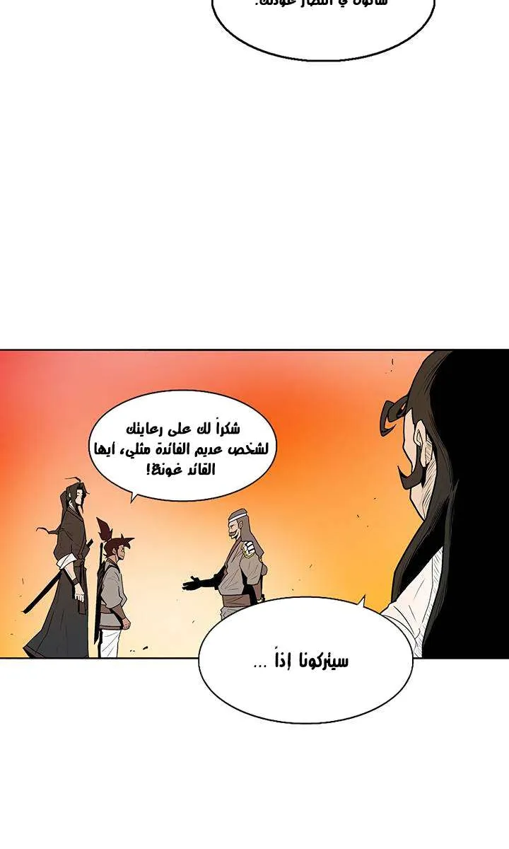 الصفحة 60 من 73