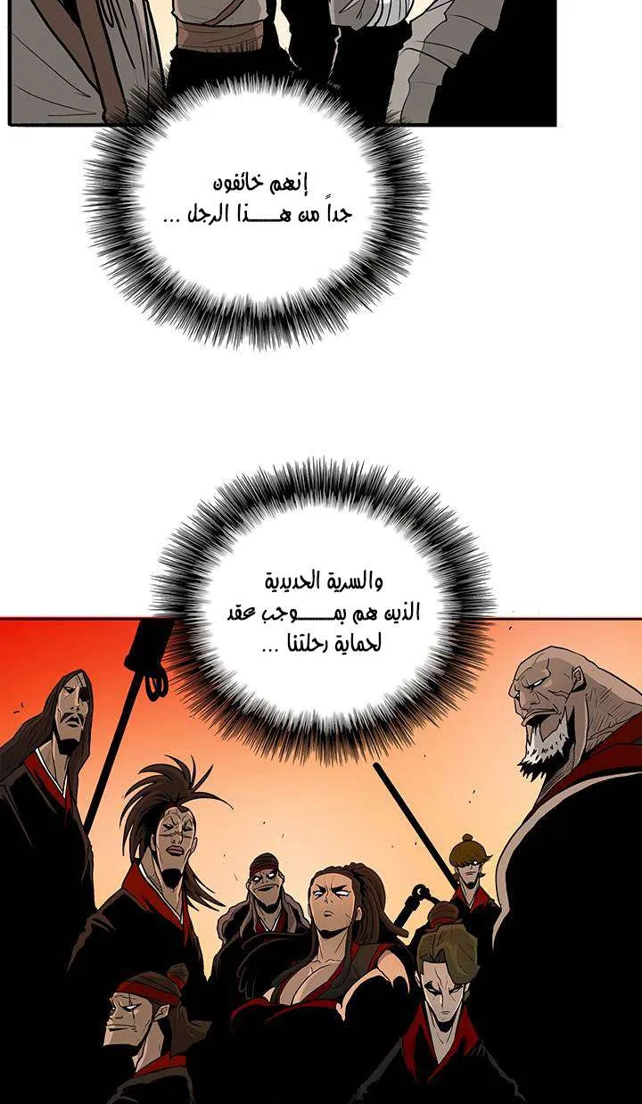الصفحة 51 من 73