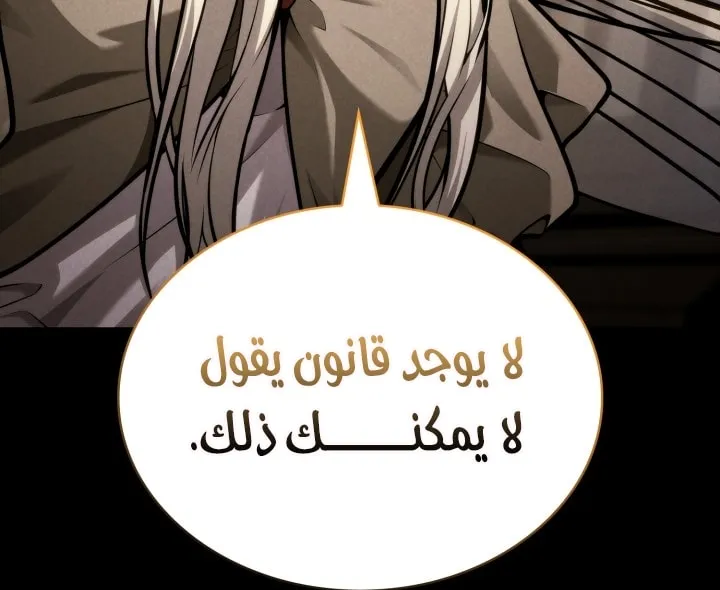 الصفحة 36 من 97