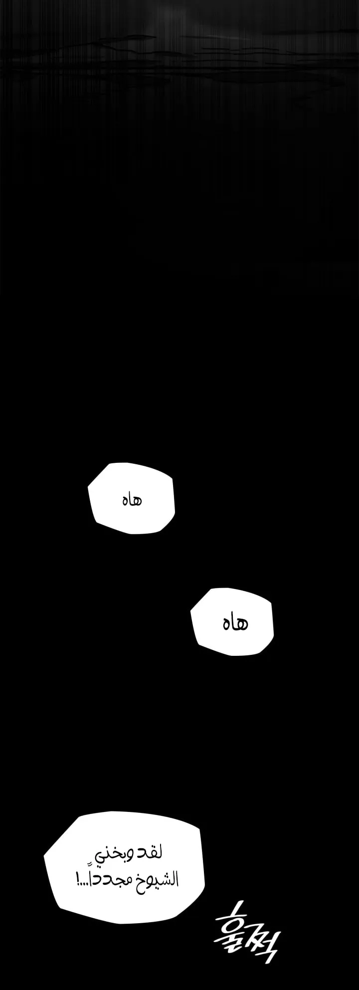 الصفحة 28 من 97