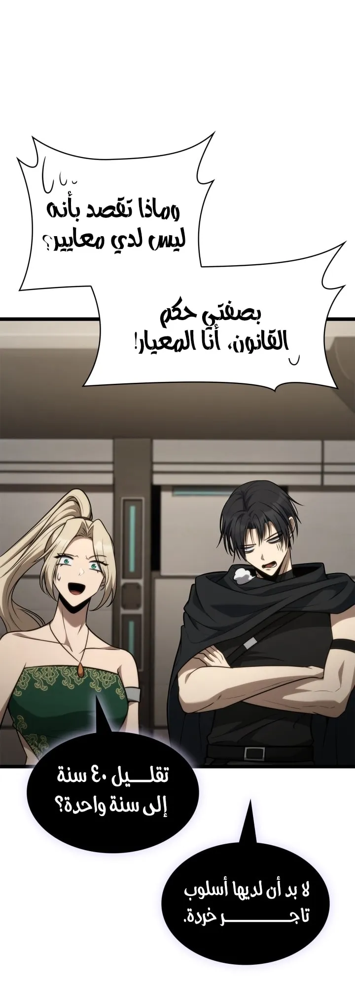 الصفحة 49 من 97