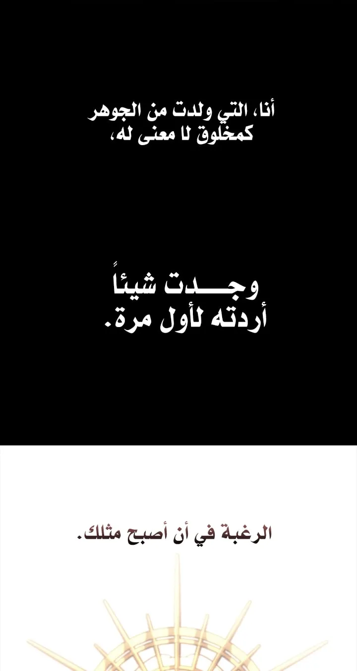 الصفحة 38 من 97