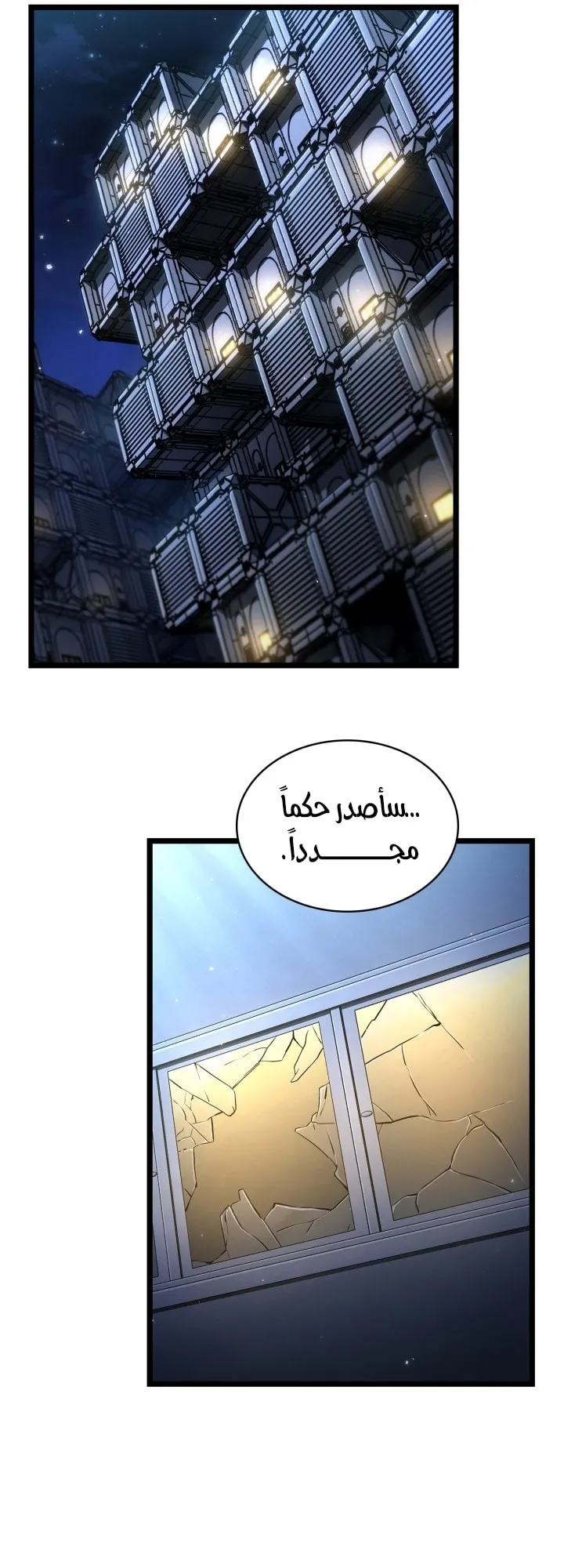 الصفحة 45 من 97