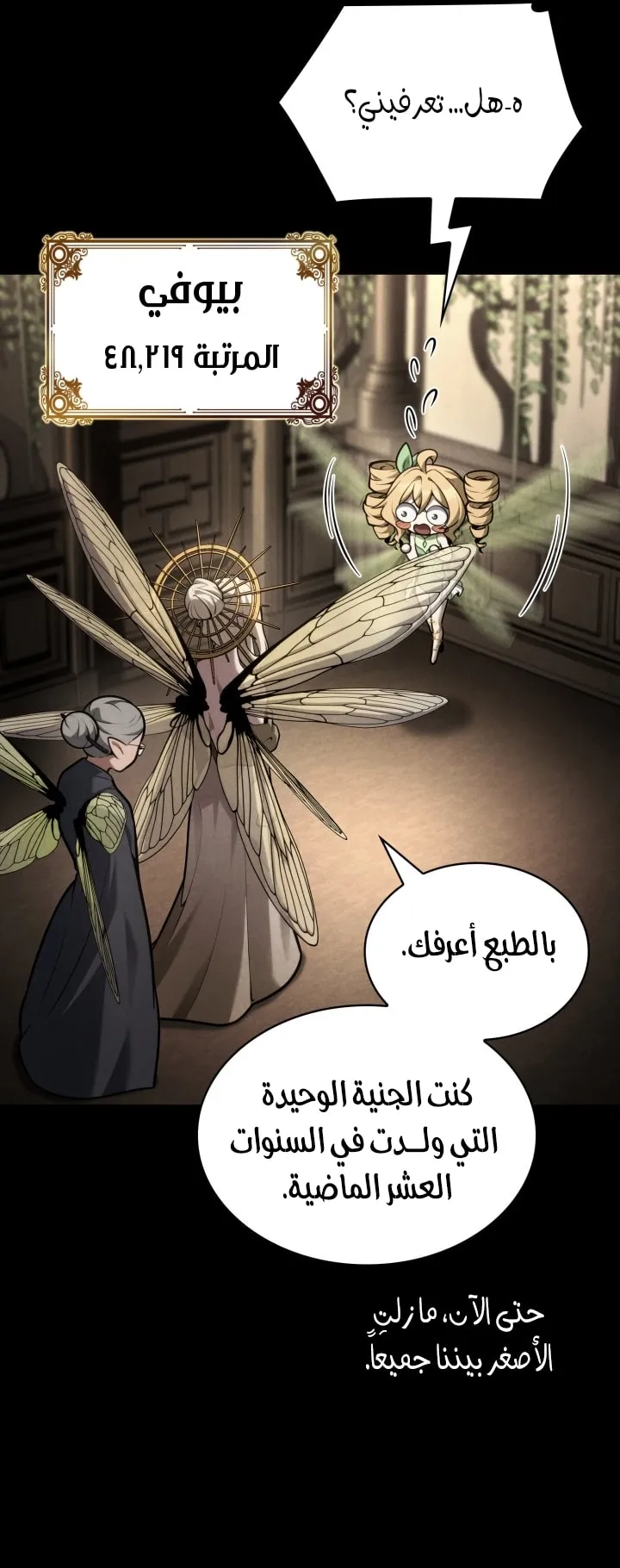 الصفحة 32 من 97