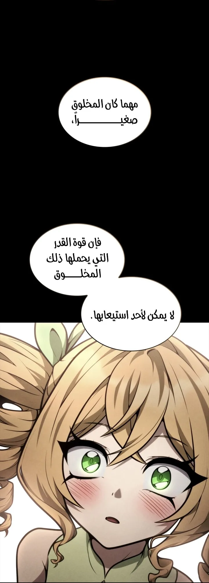 الصفحة 37 من 97