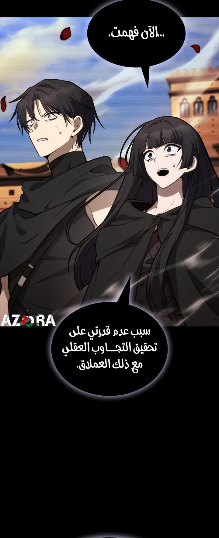 الصفحة 87 من 97