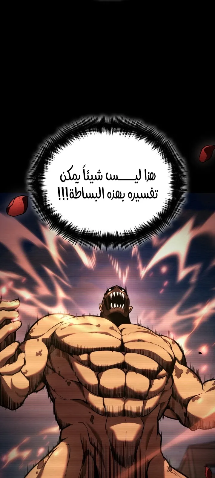 الصفحة 95 من 97