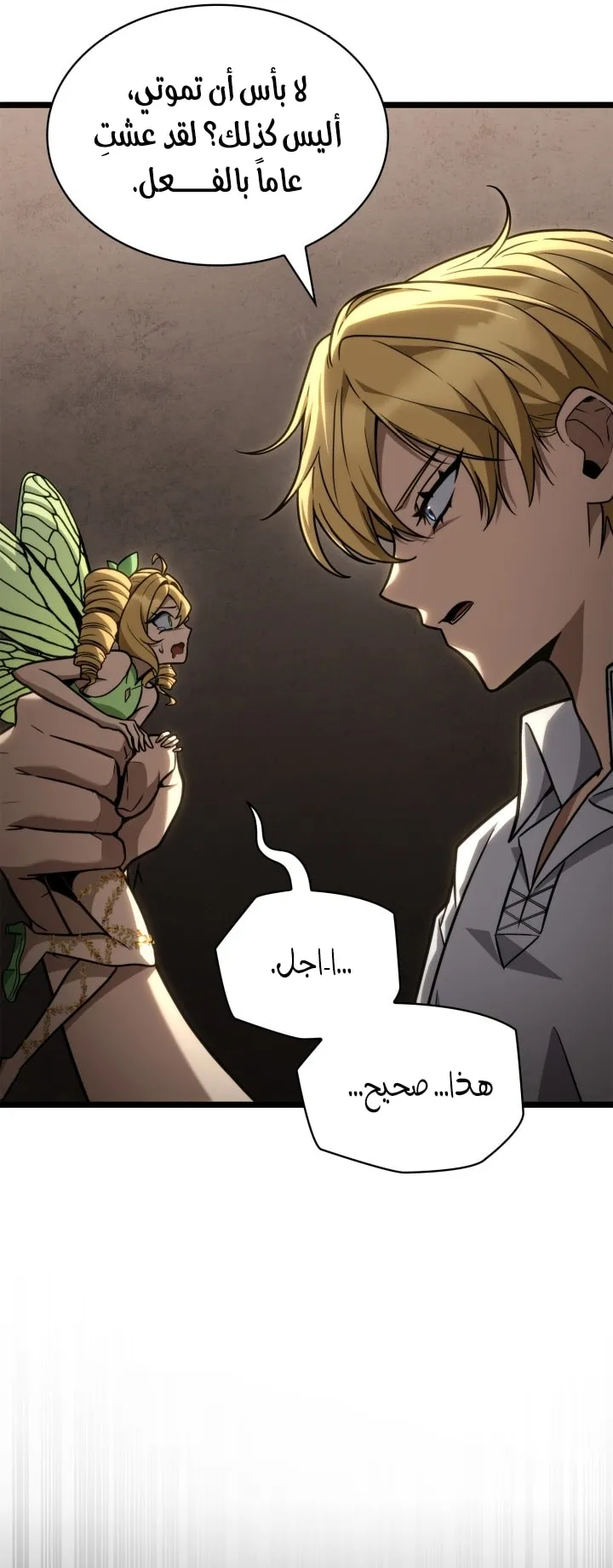 الصفحة 18 من 97