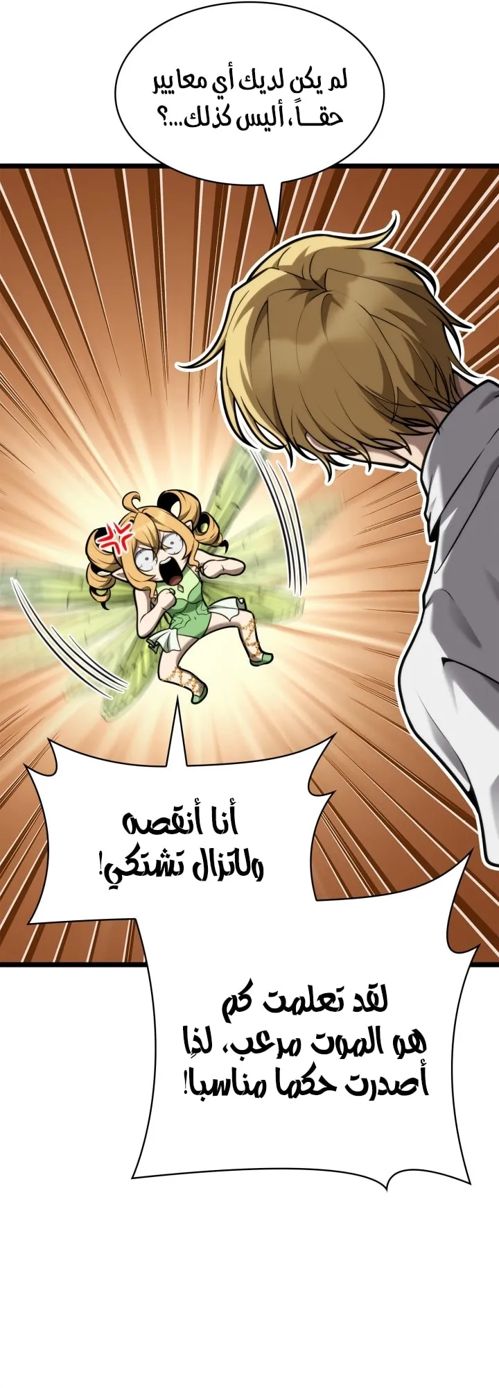 الصفحة 48 من 97