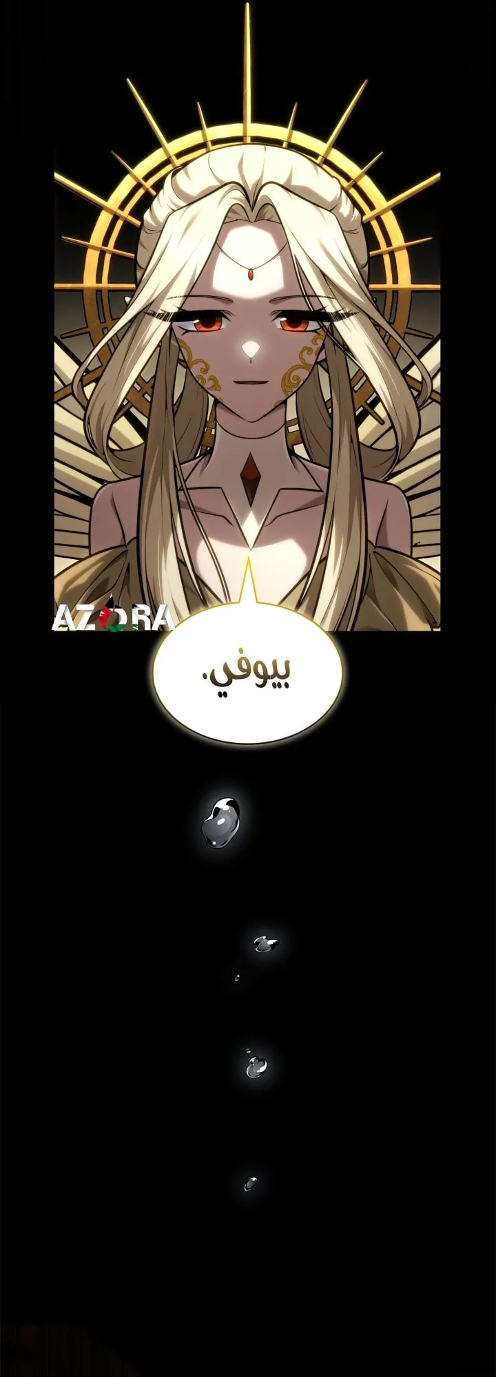 الصفحة 20 من 97