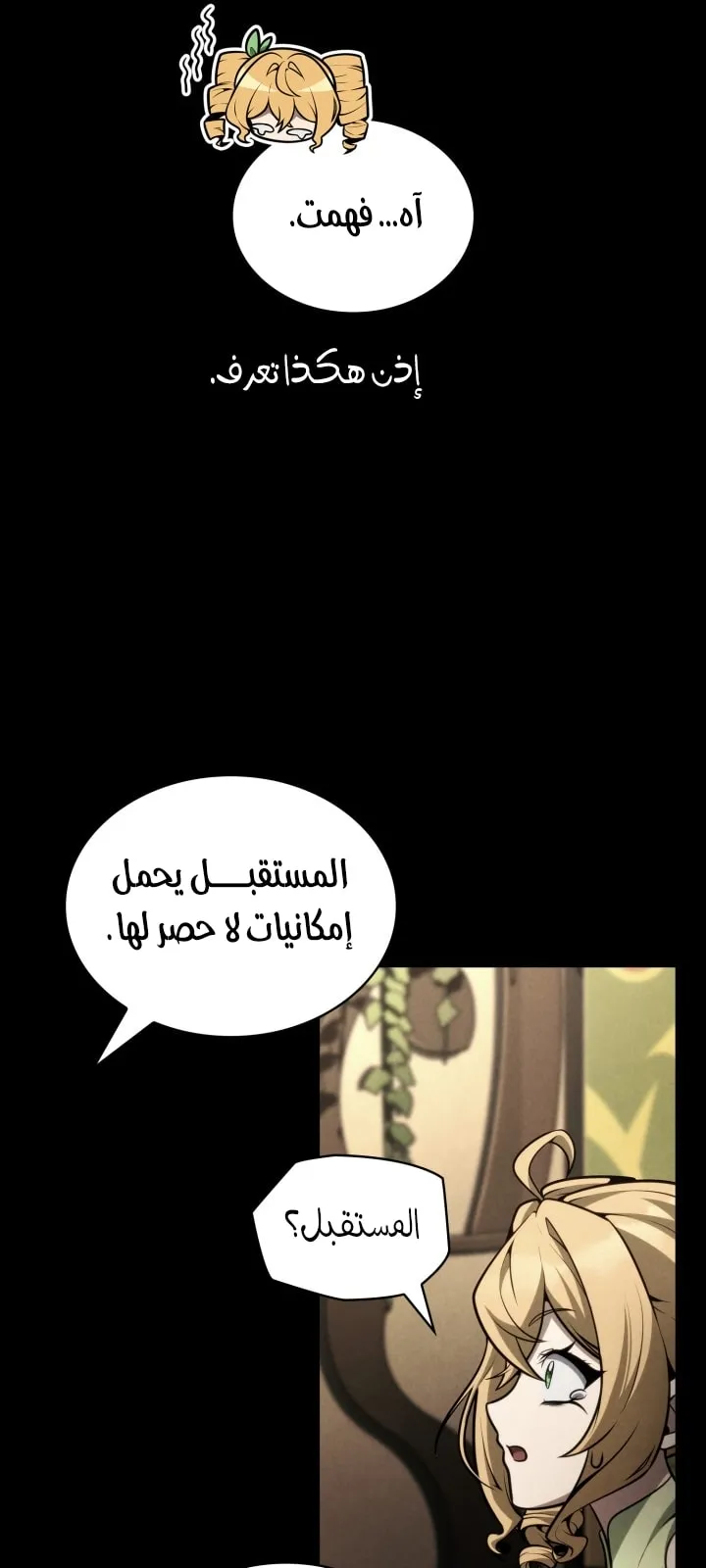 الصفحة 33 من 97