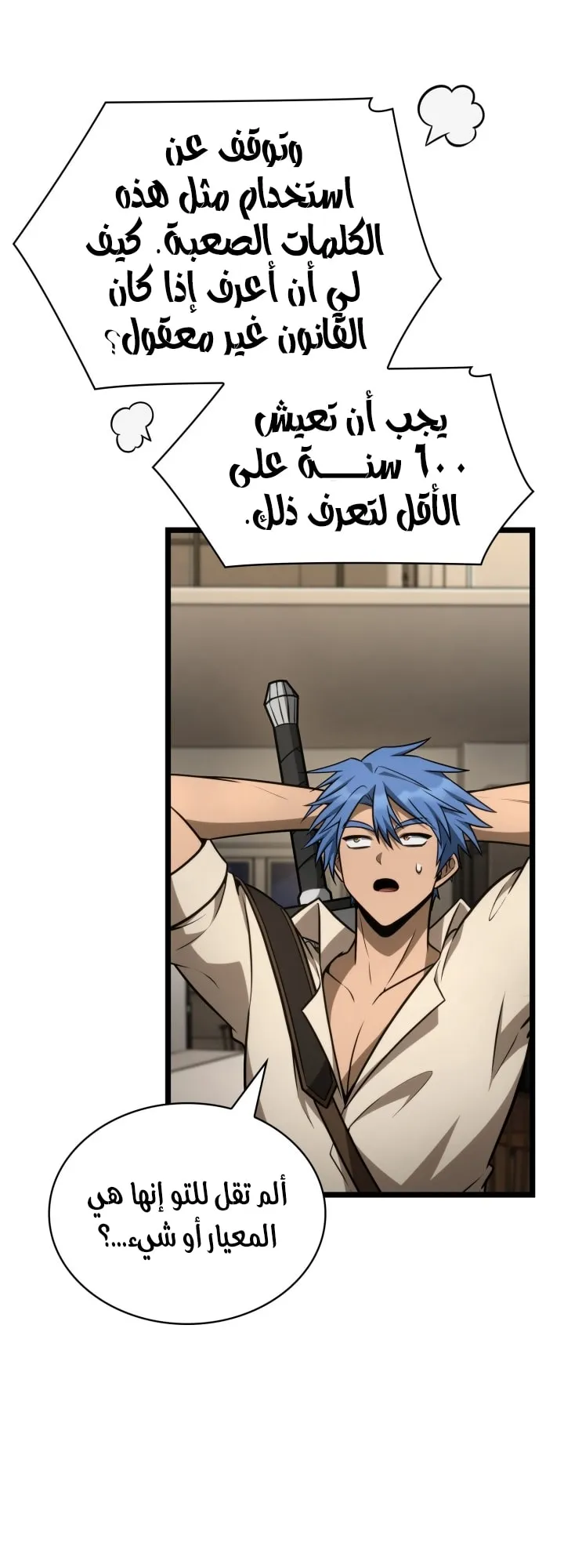 الصفحة 51 من 97