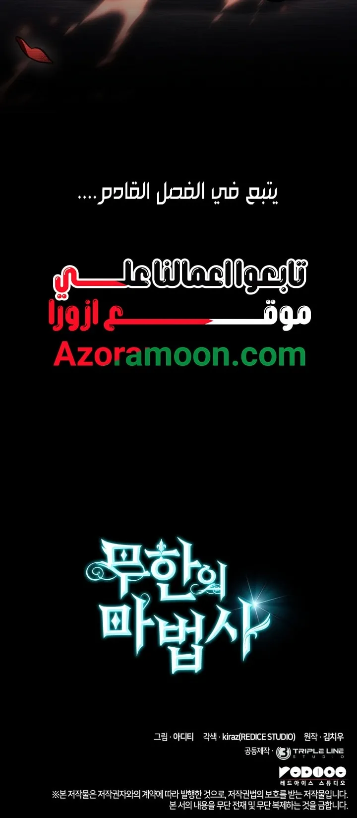 الصفحة 97 من 97