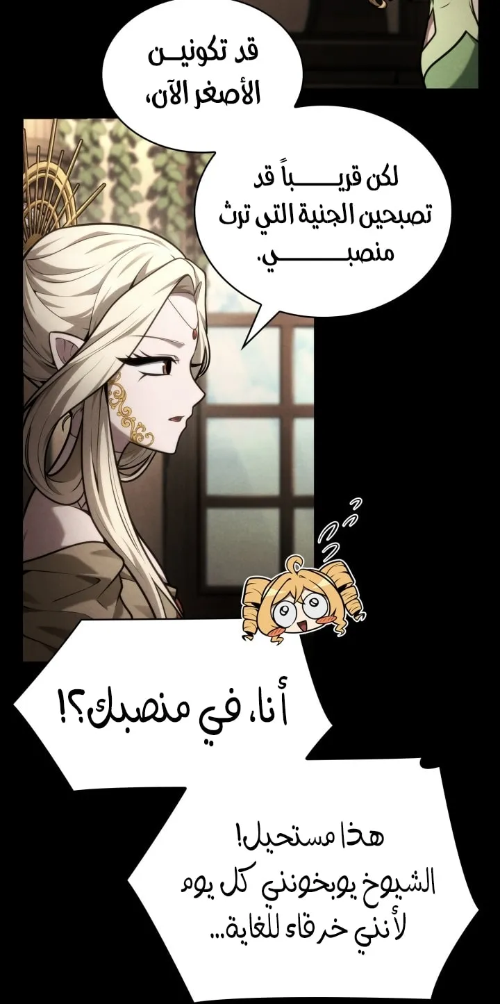 الصفحة 34 من 97