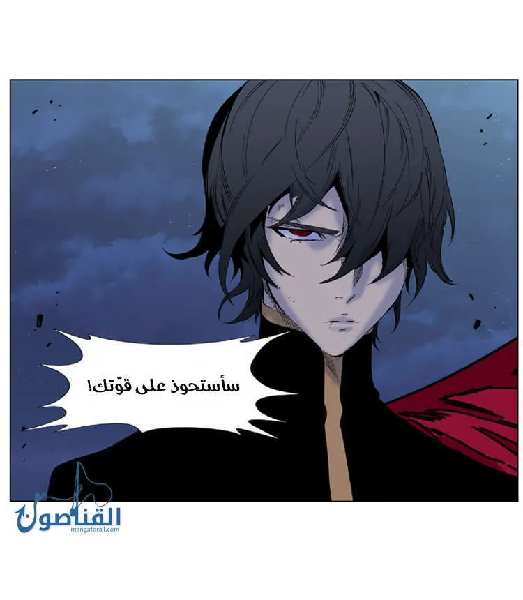 الصفحة 32 من 33