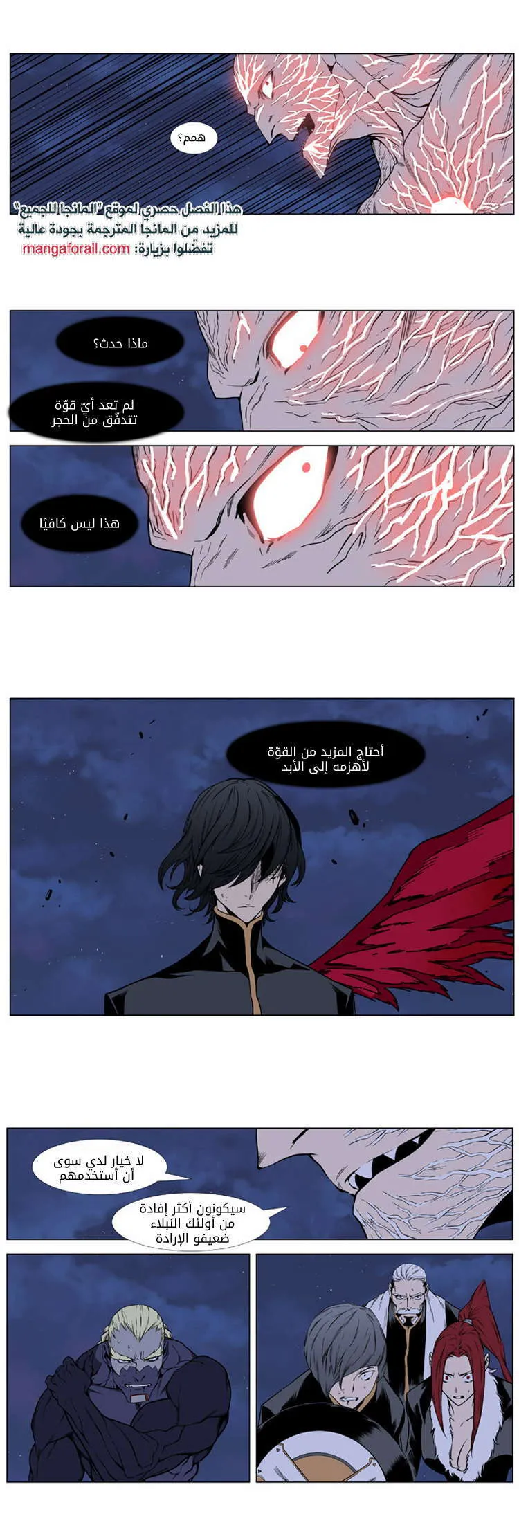 الصفحة 23 من 33