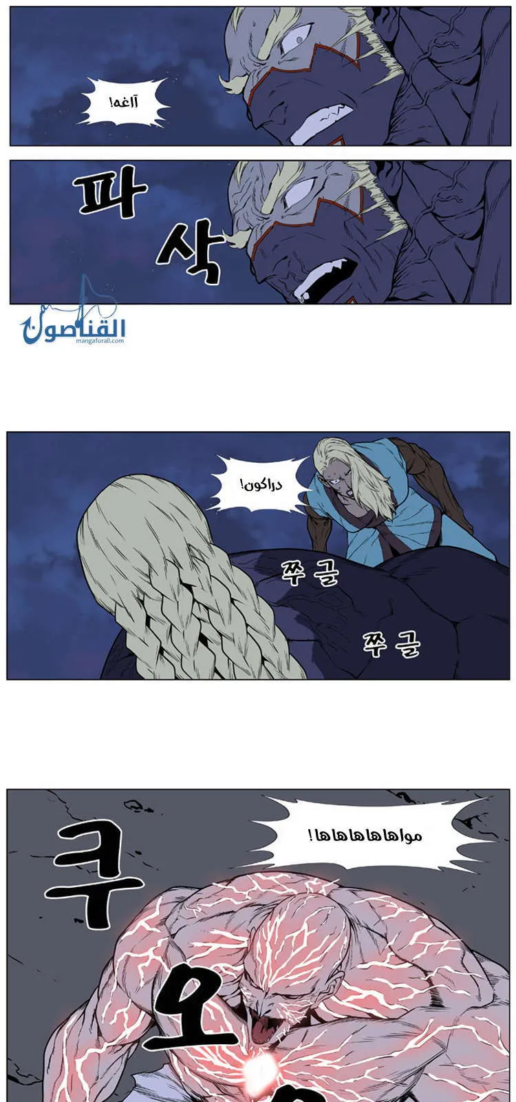 الصفحة 30 من 33