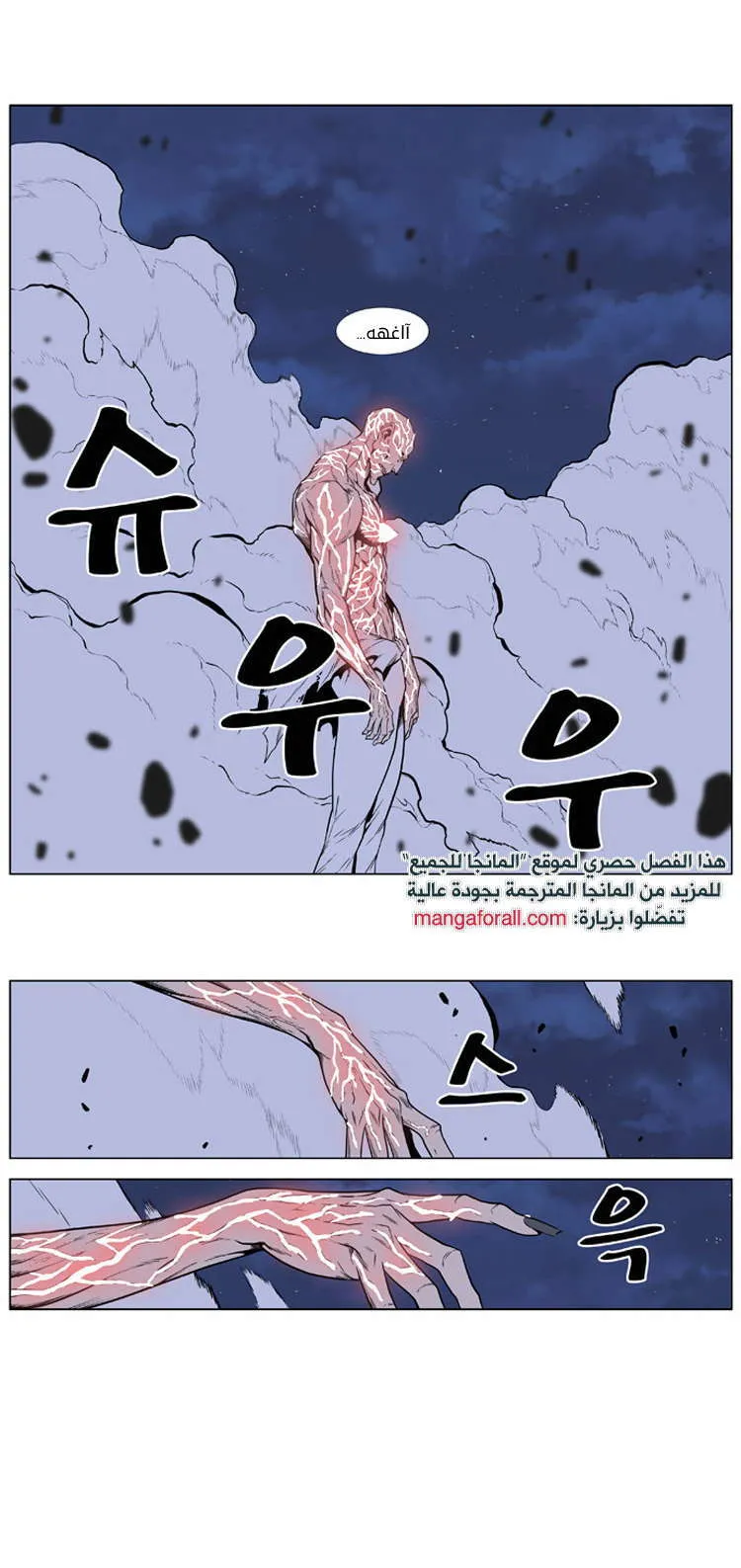 الصفحة 8 من 33