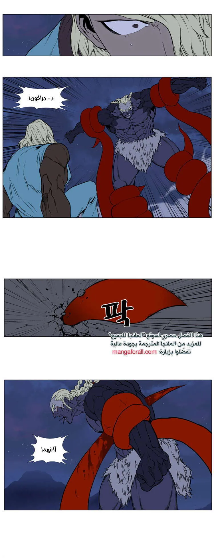 الصفحة 29 من 33