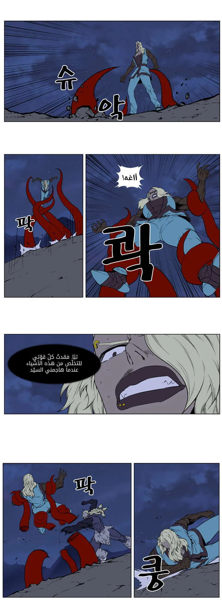 الصفحة 28 من 33