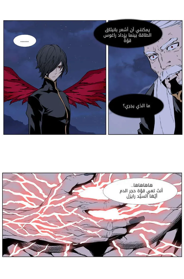 الصفحة 5 من 33