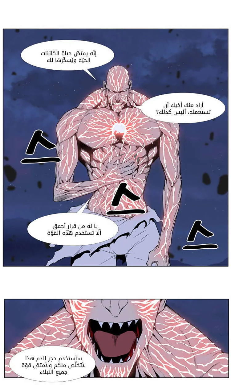 الصفحة 6 من 33