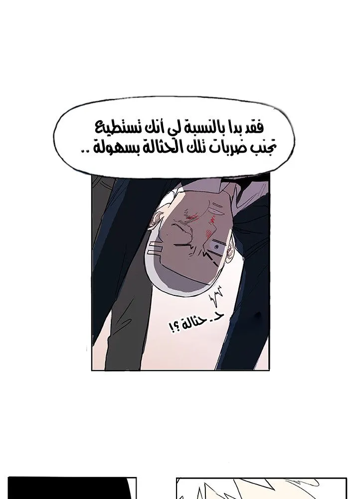 الصفحة 19 من 61