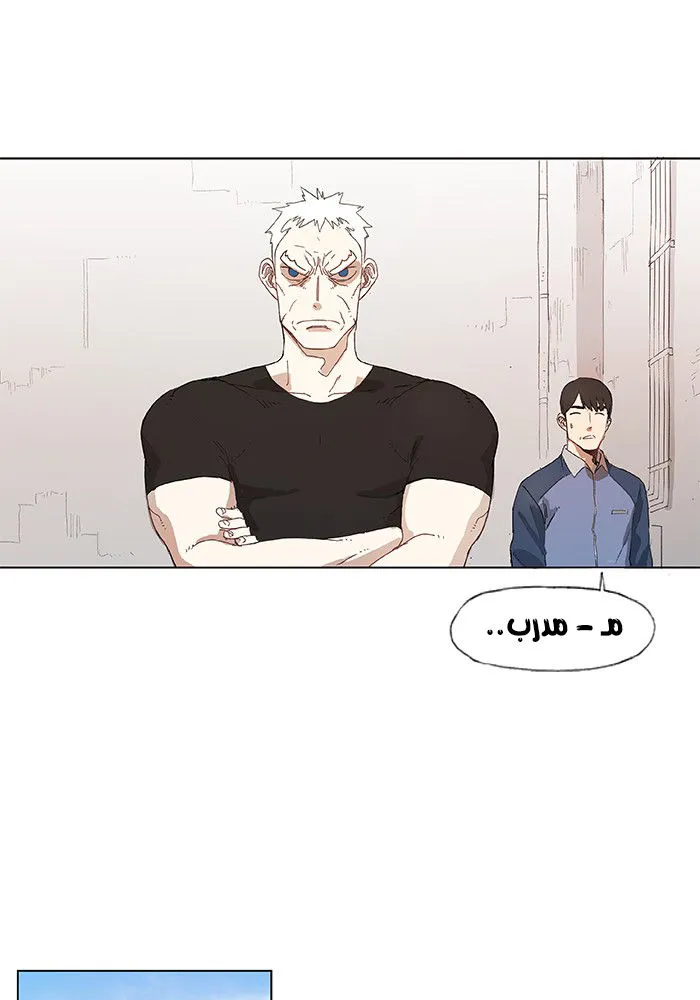 الصفحة 54 من 61