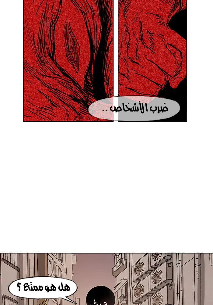 الصفحة 37 من 61
