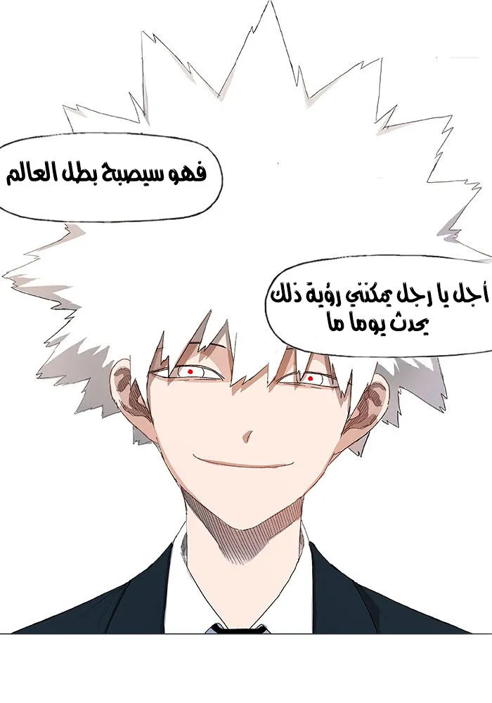 الصفحة 60 من 61