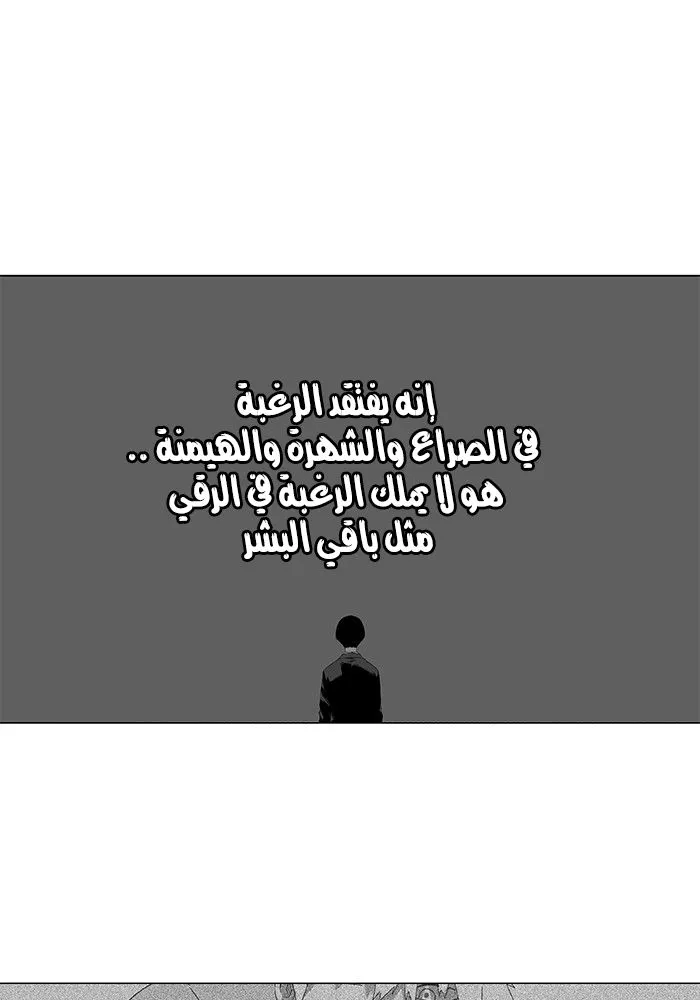 الصفحة 39 من 61