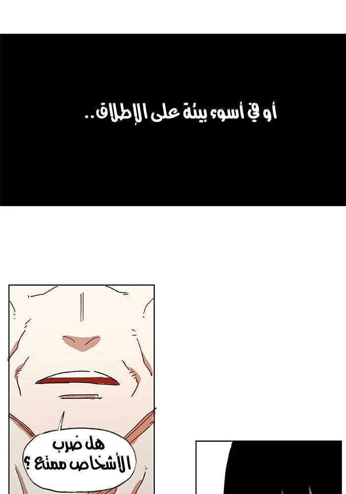 الصفحة 42 من 61