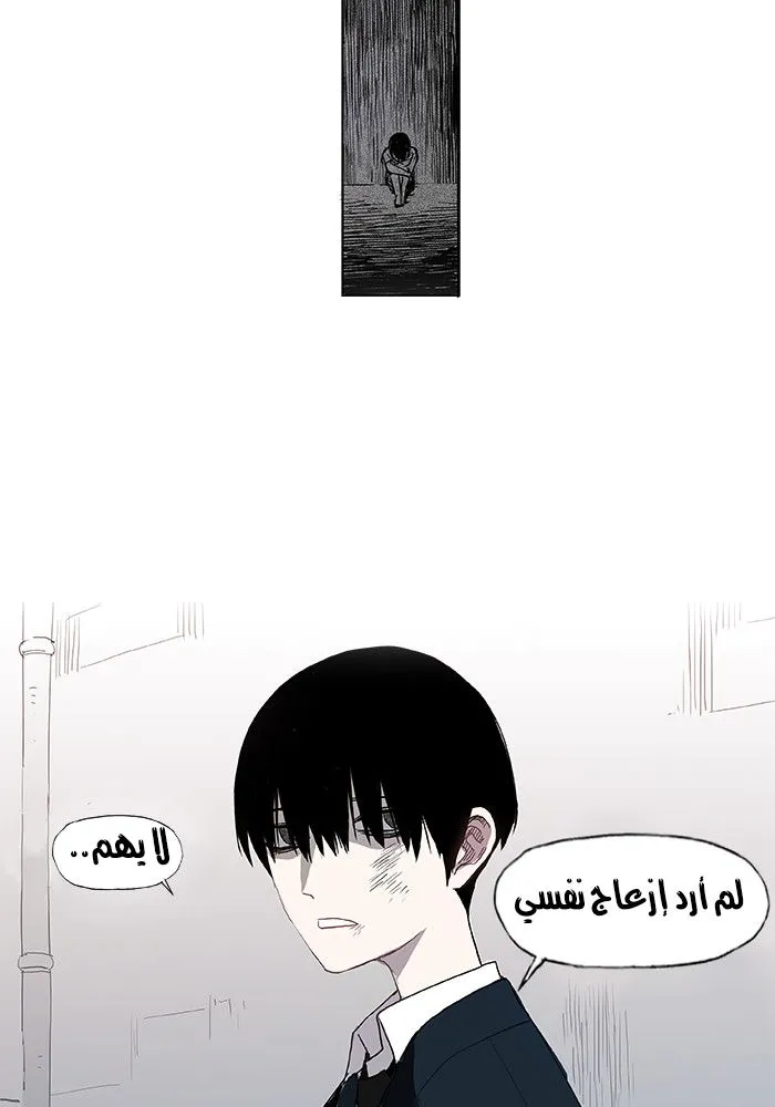 الصفحة 21 من 61