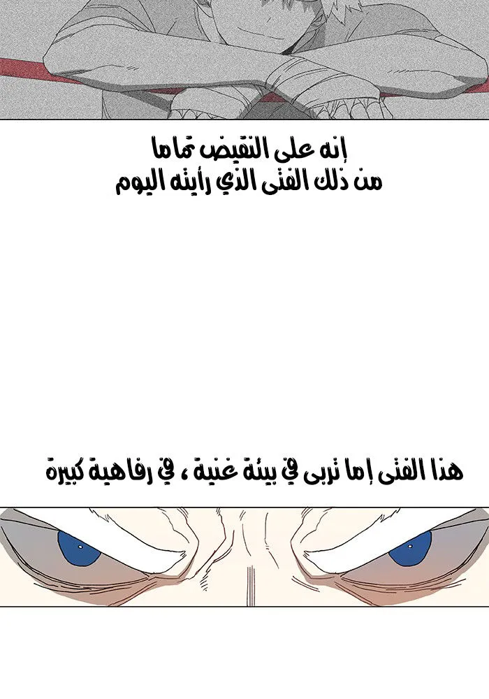 الصفحة 40 من 61