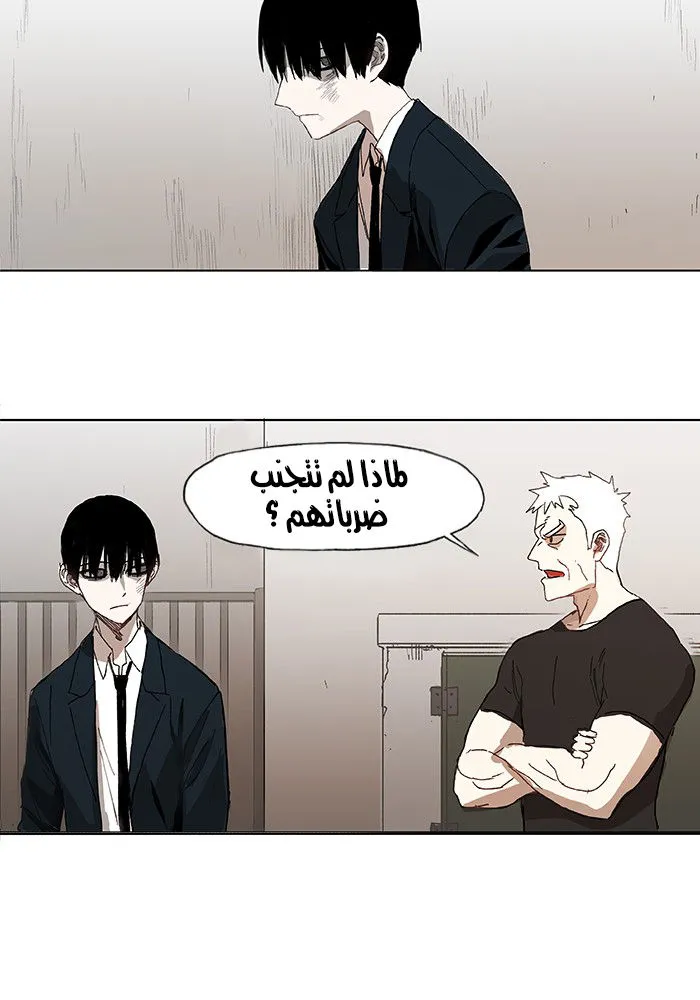 الصفحة 17 من 61